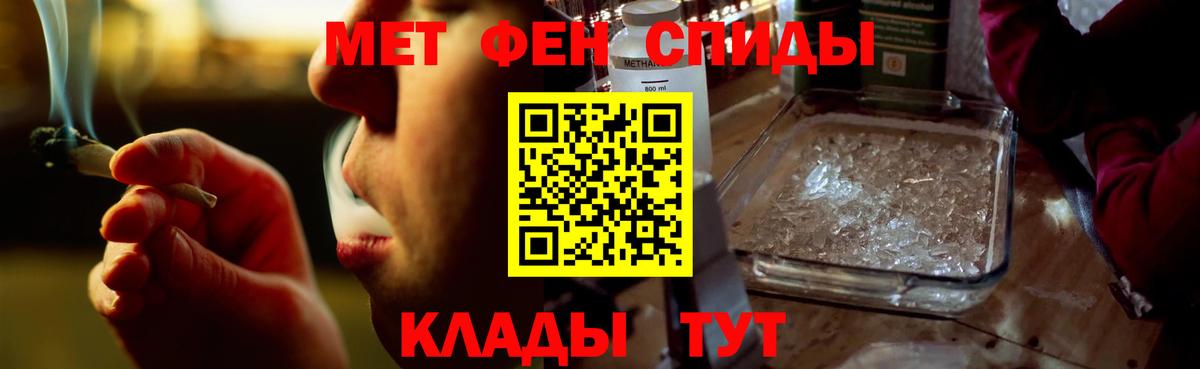 Amphetamine Розовый  Амфетамин  Анжеро-Судженск  Вход с VPN  АМФЕТАМИН 