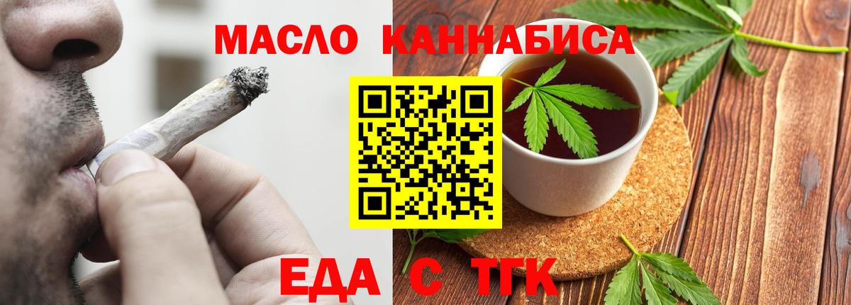 Canna-Cookies конопля Анжеро-Судженск