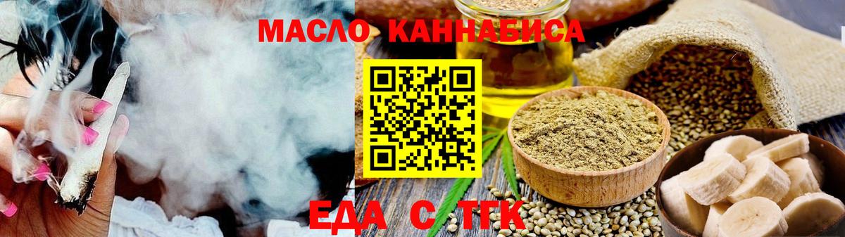 Анжеро-Судженск  Canna-Cookies марихуана  Вход с VPN 