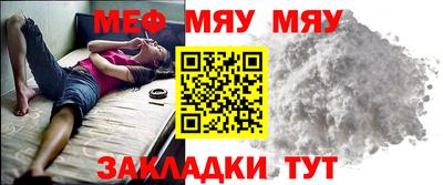 эйфоретик Азнакаево