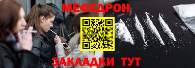 эйфоретик Тулун