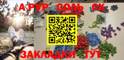 синтетический гашиш Тула