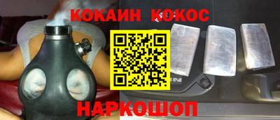 спиды Абакан