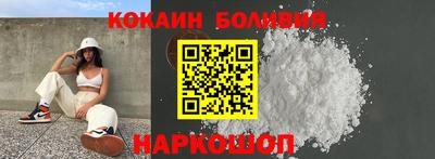 ГАЛЛЮЦИНОГЕННЫЕ ГРИБЫ Туймазы