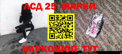 ГАЛЛЮЦИНОГЕННЫЕ ГРИБЫ Туймазы