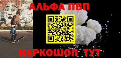 мяу мяу мука Абинск