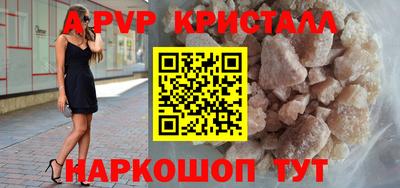ГАЛЛЮЦИНОГЕННЫЕ ГРИБЫ Туймазы