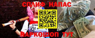 спиды Абакан