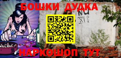MDMA Усть-Илимск