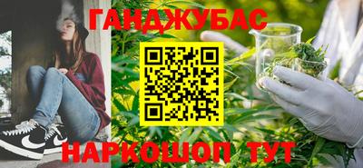 мяу мяу мука Абинск