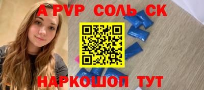 синтетический гашиш Тула