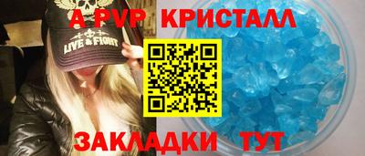 синтетический гашиш Тула