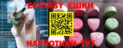 синтетический гашиш Тула