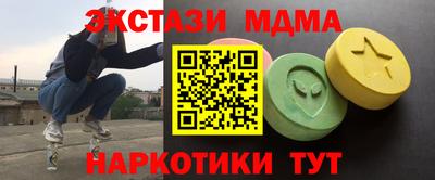 эйфоретик Азнакаево