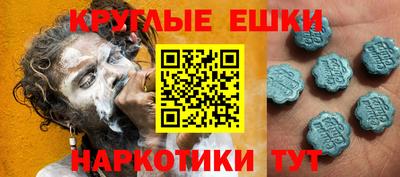 спиды Абакан