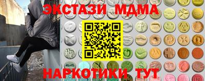 ГАЛЛЮЦИНОГЕННЫЕ ГРИБЫ Туймазы
