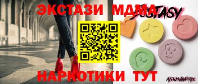 эйфоретик Азнакаево