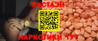 синтетический гашиш Тула