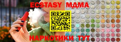 apvp Уссурийск