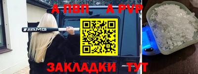 apvp Уссурийск