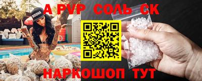 apvp Уссурийск
