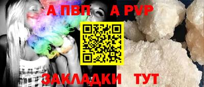 спиды Абакан