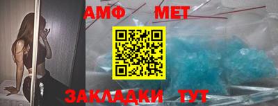 спиды Абакан