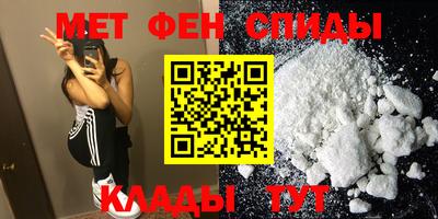 эйфоретик Тулун