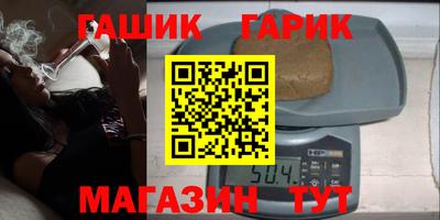 мяу мяу мука Абинск