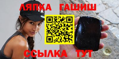 синтетический гашиш Тула