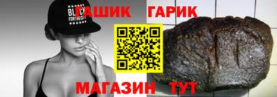 мяу мяу мука Абинск