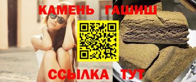 ГАЛЛЮЦИНОГЕННЫЕ ГРИБЫ Туймазы