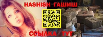 мяу мяу мука Абинск