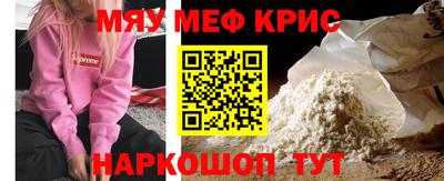 спиды Абакан