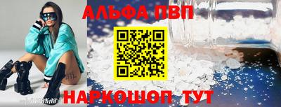 мяу мяу мука Абинск