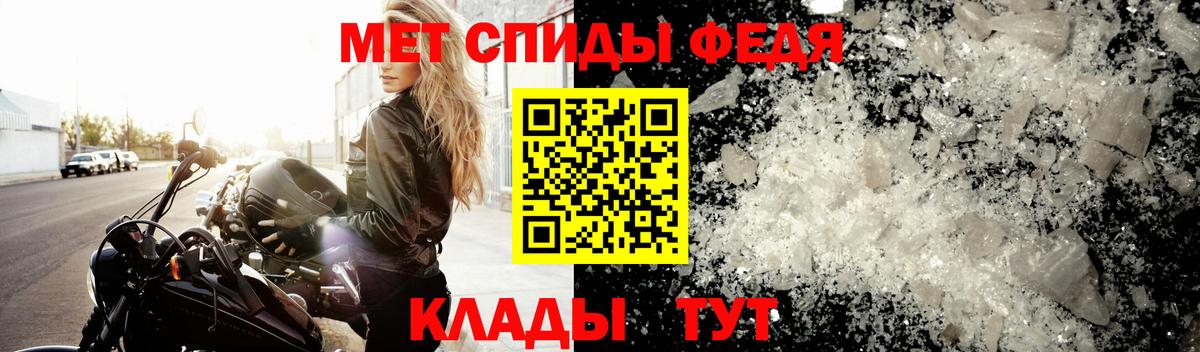 Анжеро-Судженск  МЕТАМФЕТАМИН винт  МЕТАМФЕТАМИН винт  Вход с VPN 