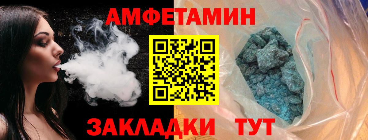 Первитин Methamphetamine Анжеро-Судженск
