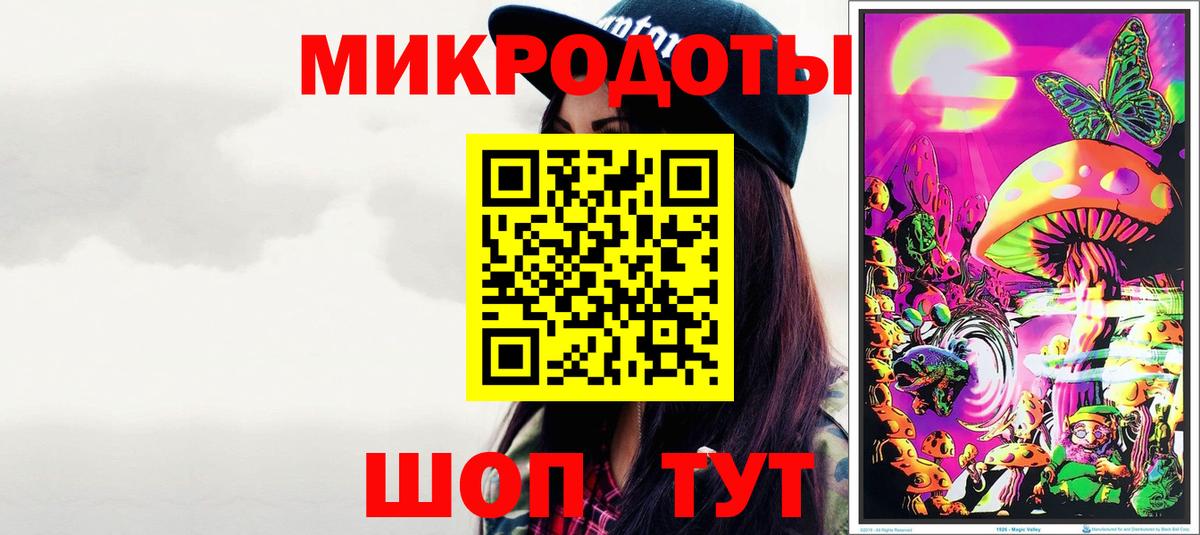 Псилоцибиновые грибы GOLDEN TEACHER Анжеро-Судженск