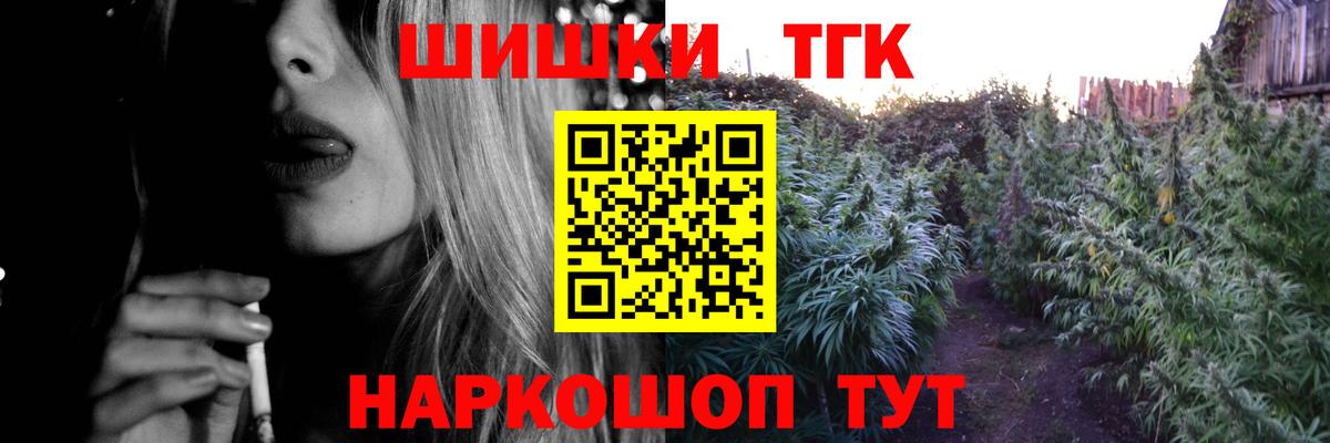 Конопля тримм  Анжеро-Судженск  Бошки марихуана гибрид  Бошки Шишки планчик 