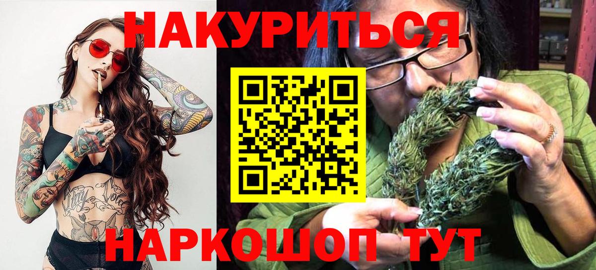 Бошки марихуана Ganja Анжеро-Судженск